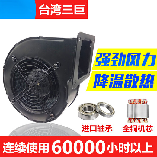 Yichen customized small industrial frequency 220V centrifugal fan 12V24V multi-wing powerful DC vortex fan blower sj9733 12v 0.22A
