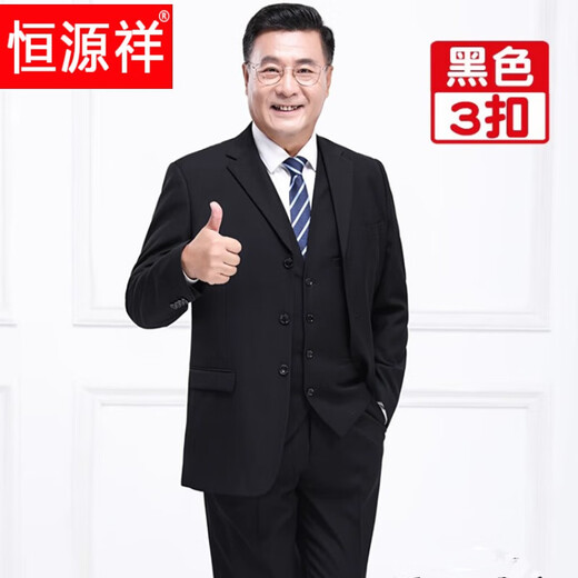 Hengyuanxiang autumn middle-aged and elderly suit men's three-button loose business casual navy suit dad wedding dress three-button navy-single suit top 180 (XXL) recommended 145-155 Jin Jin equals 0.5 kg to wear