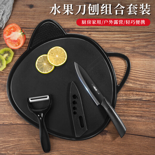 Lihuang Obstmesser Schälmesser Haushalt tragbares Schälmesser Wassermelonenmesser Schälmesser Küche kleines Edelstahlmesser schwarze Klinge 5-Zoll-Obstmesser