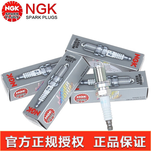 NGK iridium platinum spark plugs (4 pieces) are suitable for Geely New Emgrand | EC7 | Emgrand GL GS 1.3T