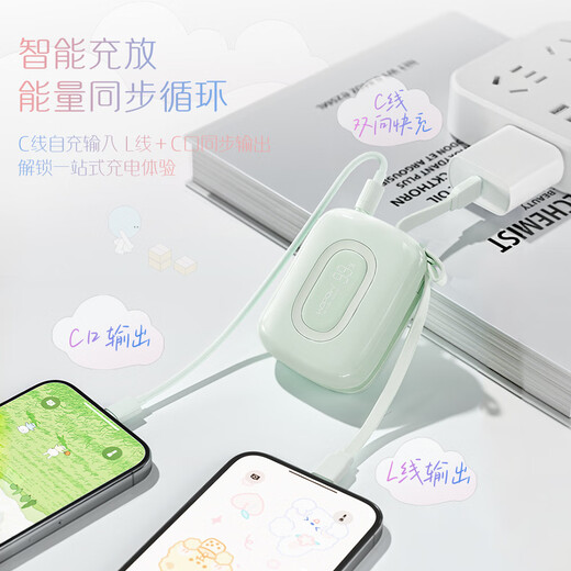WOPOW 3c certified, can be used on airplanes. Power bank 10000 mAh 22.5W, two-way fast charging, can be used on airplanes. Mini, compact and portable. Suitable for Apple, Xiaomi and Huawei Honor.