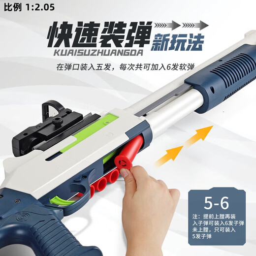 Юнья дробовик детский игрушечный пистолет с двойной стволом S686 Trolley Shell Shell Sholl Shotgun Soft Bullet Toys Подарок на день рождения