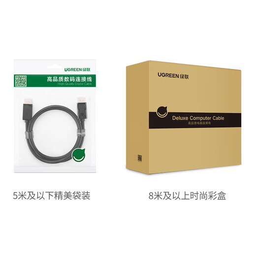 Cable de Video Cable de Video Connect DP Green Connect 1.2 4K HD Pantallport 240Hz adecuado para la tarjeta de la computadora portátil Tarjeta de escritorio Monitor de escritorio Cable de conexión 5 metros 10213