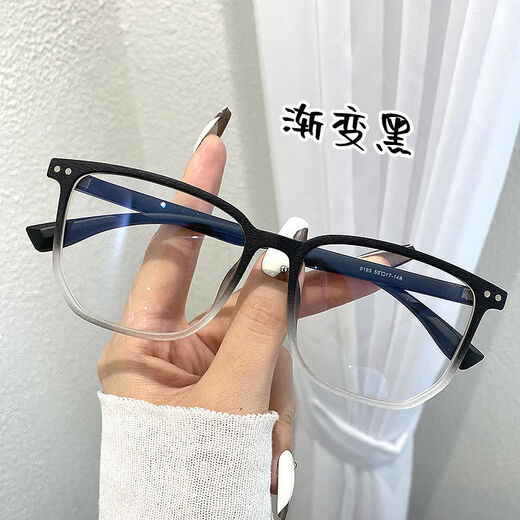 Ultra-light gradient black anti-blue light glasses for women ins with high appearance and no makeup, large frames, slim students with prescription, men with gradient black, no prescription, anti-blue light