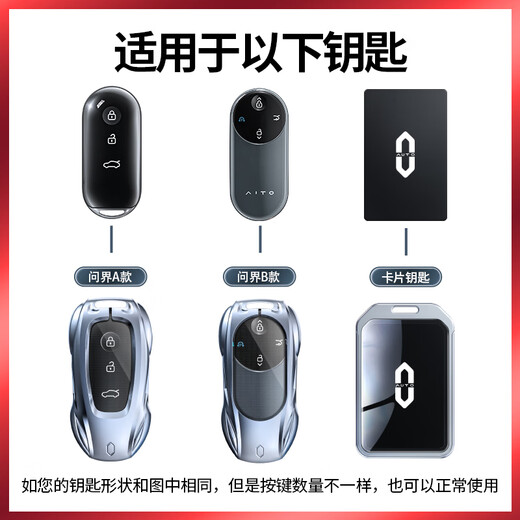Huawei Insight M7 Couverture clé M9 New M5 Car Shell haut de gamme en métal pour les femmes et les hommes Boucle de boucle de boucle de boucle spéciale. Aperçu un style en argent à la mode + bouclier bouclier fermoir