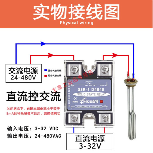 Einphasen-Festkörper-Relais SSR-1 D4840 DC-kontrolliertes AC 40-AMP SSR-40DA DC-kontrollierter AC 60A