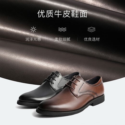 百丽布洛克正装皮鞋男鞋增高大码德比鞋商务皮鞋10822CM8【预售】 黑色-经典款 42 (260mm)