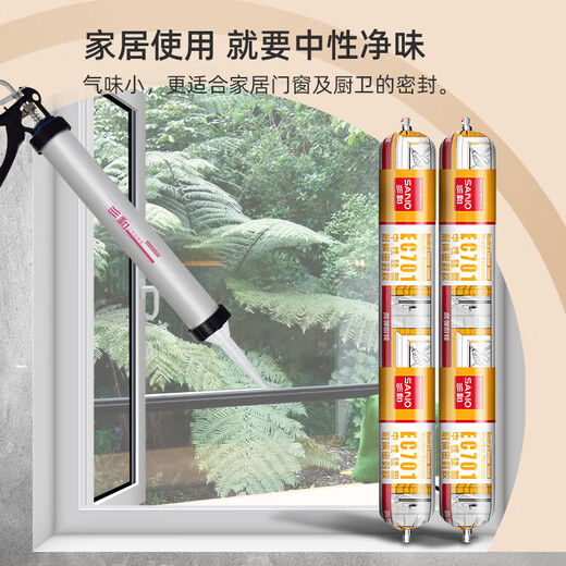 Sanhe EC701L Neutral dekorative Silikonwetter -Klebstoff -Dichtmittelglaskleber Ketoxim -Typ Einkomponente 600 ml Weiß