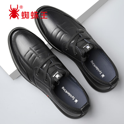 Spider King Men's Shoes Casual Leather Shoes Men's Lace Up Korean Style Soft Sole Fashion Business Men's Shoes Black 42