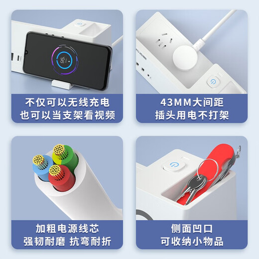 Wireless charging socket 3.4A fast charging USB power strip multi-function 20W Type-C fast charger board home office elegant plug-in board wireless charging USB fast charging + Type-C fast charging 1.5 meters