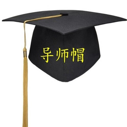 Junjia Customized Graduation Ceremony Top-Hut 18 Jahre alte Abschlussfeier der Abschlussfeier des Junggesellenhutes von Junggesellenhut Doctor's Hut Tutor Direktorin des Jahres-Englisch-Logos für Erwachsene (Plastik) einstellbar