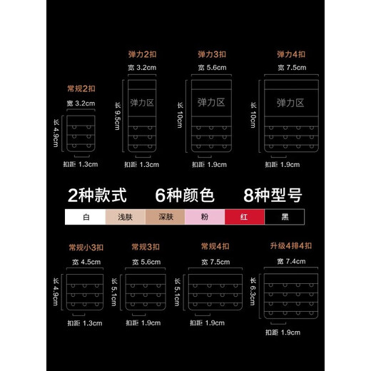 Tsing Yi maxiang underwear, extended-breasted bra, extended buckle bra, extended buckle, three-row buckle, hook, three-button, widened strap, regular three-row, skin*4 pieces, breasted (box)