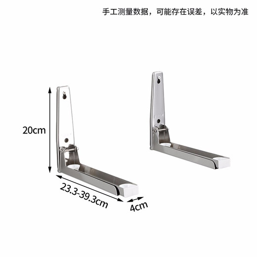 Hu Xiansen microwave oven shelf kitchen rack wall-mounted bracket 304 stainless steel oven rack
