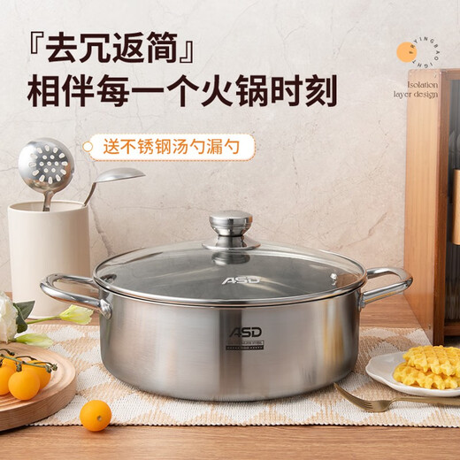 ASD (ASD) 304 stainless steel straight large-capacity hot pot soup pot kitchen household shabu-shabu multi-purpose double-bottom induction cooker universal clear soup hot pot 26cm