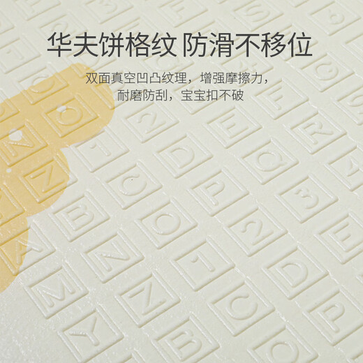 
Disney baby crawling mat thickened xpe folding crawling mat home living room outdoor baby anti-slip floor mat odorless number XPE foldable: random pattern 80*180*1cm [second opening and closing, 3C certification]