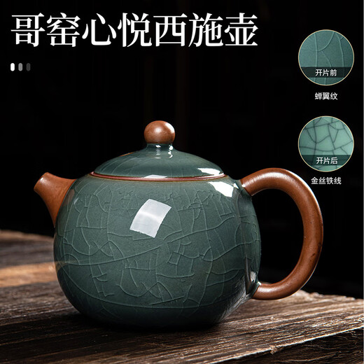 Xiangye Kung Fu Tea Set Ceramic Teapot Teacup Tea Tray Tea Maker Full Set Teapot Housewarming Gifts Ge Kiln Xin Yue Xi Shi Pot Tea Ceremony 10-piece Set