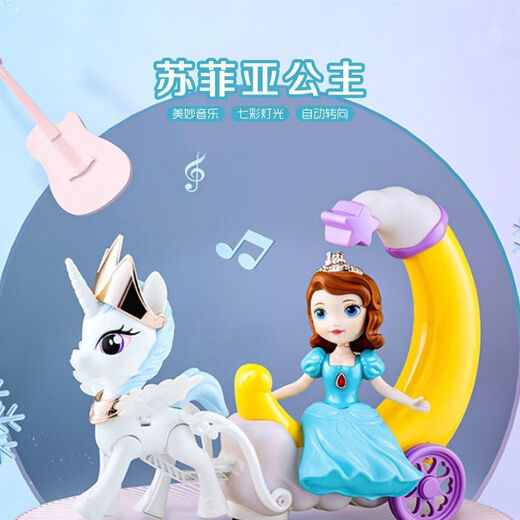 Diberry Children's Girl Prinzessin Wagenspielzeug singen tanzend Elektrische universelle rotierende Musik Musik Elsa Frozen Elsa Carriage Lantern Toys 3 wiederaufladbare Batterien 1 Ladegerät