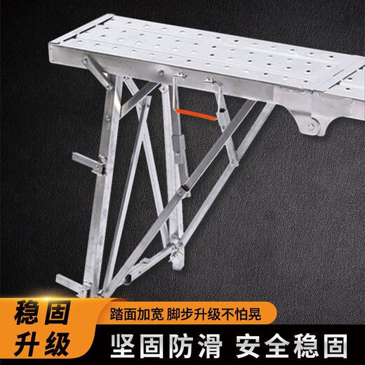 JieShunxing Dekoration Pferdhocker Klapphebe Verdickung Hochhocker Innenschabt Putty Construction Multifunktionales mobiles Gerüst Teleskop 120 cm lang 25 cm breites Modell 16852 Neues Upgrade-verdickter Modell (kostenlose Ersatzteile)
