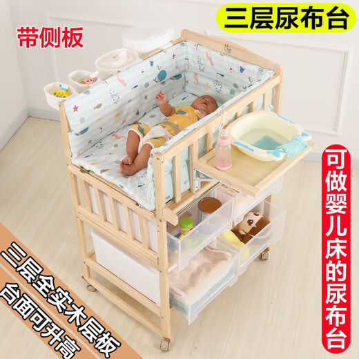 Beste Liebe Multifunktionales Baby Windel Tisch Baby BB Schüttelbett Massivholz Neugeborene Kleideranpassung Berührungstischmassage und Badepflege Tisch Seitentafel Gestein Windel