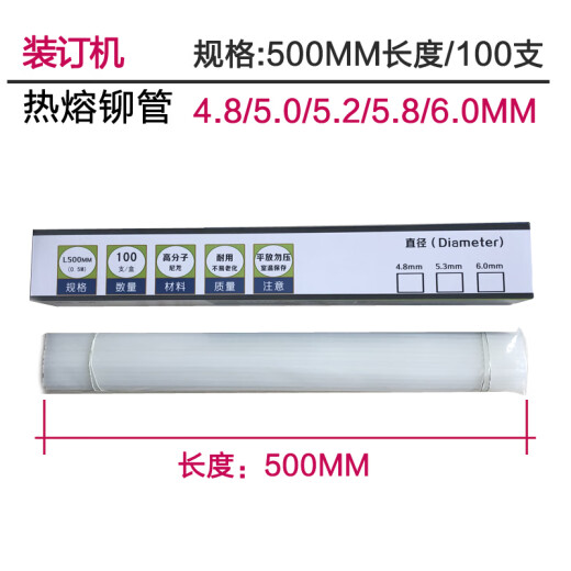奇砚 3877 3876 3881财务装订机打孔头 3879 3842空心钻刀 得力3879钻头1个