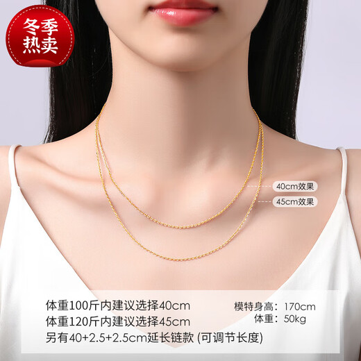 Chow Tai Fook 99 sterling silver necklace for women without pendant gold-plated 18k gold chain colored silver plain chain does not fade 999-cross chain 40cm store manager
