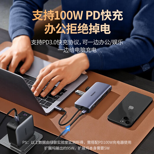 绿联Type-C扩展坞USB-C转HDMI转换器雷电4拓展坞投屏器网线转接头HUB读卡器通用MacBook笔记本电脑ipad 9合1（HDMI+DP+VGA+读卡器）15602