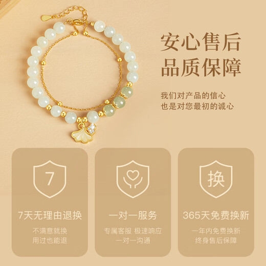 GLTEN和田玉银手链女生日礼物结婚纪念日表白送女朋友老婆手串玉手镯子