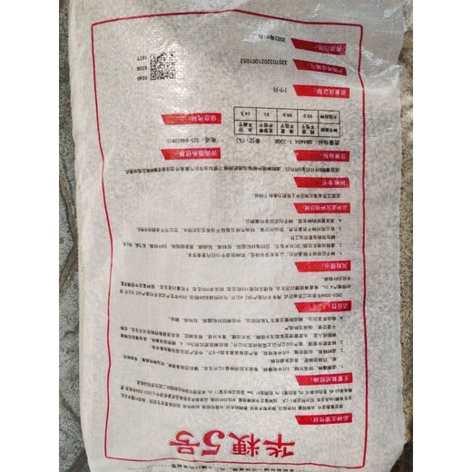 Authentic and delicious rice seeds that can be planted, upland rice seeds, upland rice fragrant rice, upland rice seeds, glutinous rice seeds, national approved direct-seeded upland rice seeds, dry land large fields, bulk name, simple packaging, semi-Jin Jin, equal to 0.5 kilograms, 250 grams