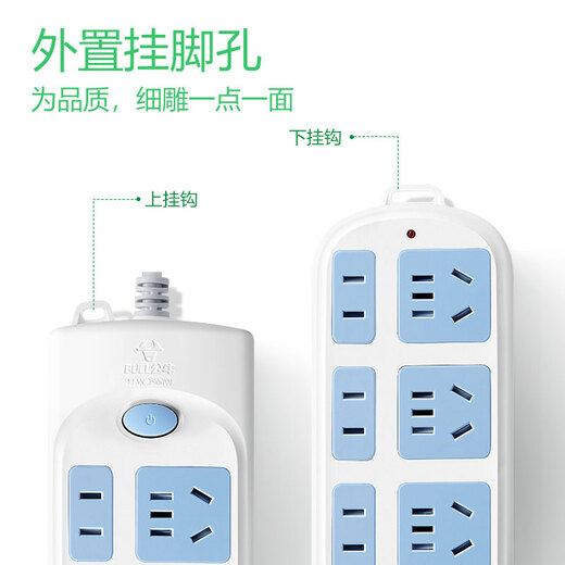 BULL socket/socket board/socket strip/socket strip/terminal board/pull line board GN-609 6-position master control total length 1.8 meters