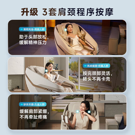 Rongtai (RONGTAI) new product launch massage chair home full body massage zero gravity space capsule fully automatic massage sofa sent to the elderly as a gift A50Plus A50Plus diamond white