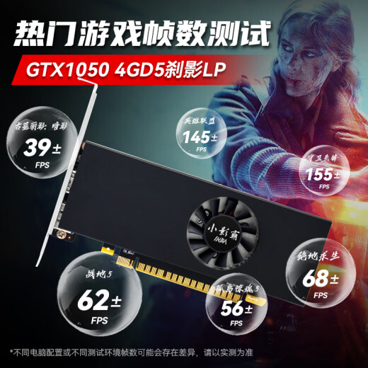 
Xiaoyingba GT710/730/1030/1050 RTX3050/3060/3070/TI desktop computer independent graphics card new host LP knife card ray tracing 3A gaming office computing design GTX1050 4GD5 LP brake half-high knife card