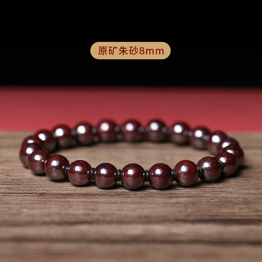 Aitkel Original Cinnabar Bracelet Raw Stone Ring High Content Bracelet Born in the Year of the Dragon as a Birthday and New Year Gift for Boyfriend and Girlfriend 14mm Bead Diameter Domineering Men's Style