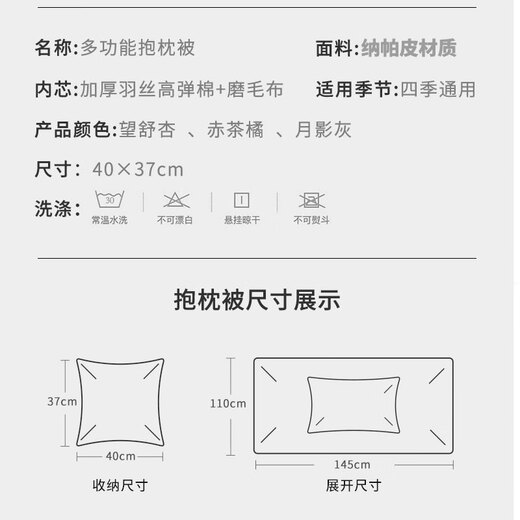 巫记汽车抱枕被子两用二合一车内加厚多功能高档折叠空调被车载腰靠垫 蔚来ET5 ES6ES8ET7EC679