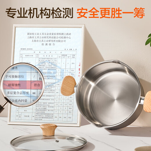 SUPOR infant-grade 316L stainless steel soup pot, universal for gas stoves and induction cookers, thickened cooking pot, noodles, porridge and stew pot, with steam grid, diameter 24cm