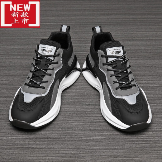 
Rhino VIP plus fat plus size men's shoes summer pilot widened shoes men's shoes 2023 new 46 summer breathable mesh shoes transportation Q9928 black (mesh) size 49-50 pre-sale 10 38