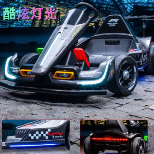 小童鞋【360可漂移】卡丁车儿童电动车可坐大人F1玩具汽车四轮遥控童车 【烤漆灰】 【360漂移】24V14+775电机+软胎