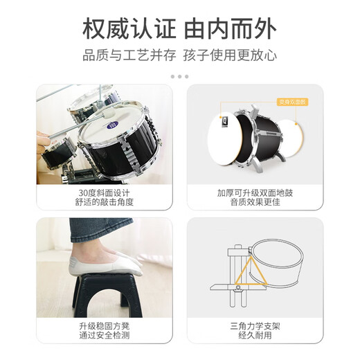 Hübsche Baby Kinder Drum Set Anfänger 3 Haushaltspraxis Percussion Instrument 2 Boy Beat Drum 56 Kinder Geburtstagsgeschenk 8 2-8 Jahre alt, um Schwarz zu lernen: große Größe 7 Drum Set Drum