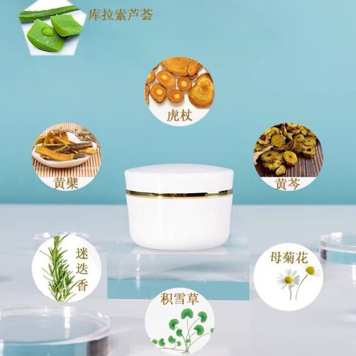 Wofeibao Xiaobai Bottle Paste Skin Cleansing Cream Acne Cream Face Back Youth Pit Cleansing Cream Male and Female Students can use 2 boxes