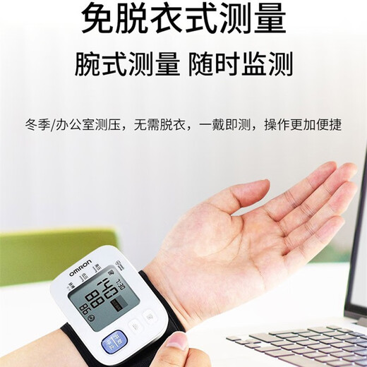 Omron blood pressure meter measuring instrument home electronic blood pressure monitor intelligent fully automatic high-precision wrist blood pressure monitor for middle-aged and elderly people upgraded wrist blood pressure monitor-HEM-6182