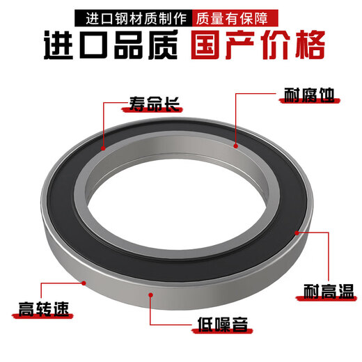 688808 688911 588909 688711 clutch agricultural vehicle release bearing other 986809K