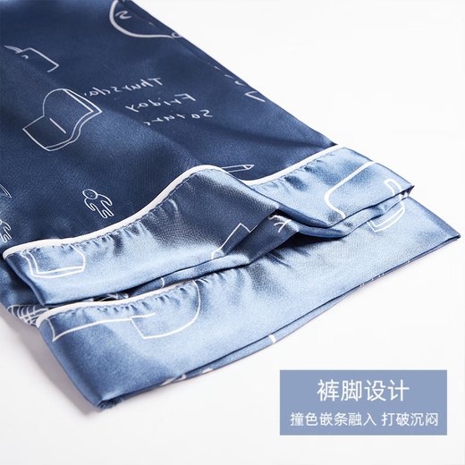Antarctic ice silk men pajamas men summer short-sleeved trousers imitation silk cardigan lapel loose home clothes light blue XL