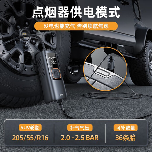 Wocheng car air pump car tire air pump bicycle portable wired wireless two-in-one high-voltage SUV special air pump 120W dual power supply