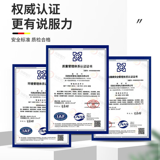 Xiangpu Power Tragbarer Hochspannungs-Erdungsdraht, Kurzschluss-Erdungsstab, 0,4 kV, 25 quadratisch, 4 x 1 + 5 m Leitung + 0,5 m Stab, flacher Mund, spiralförmiger Erdungsstab auf Lager