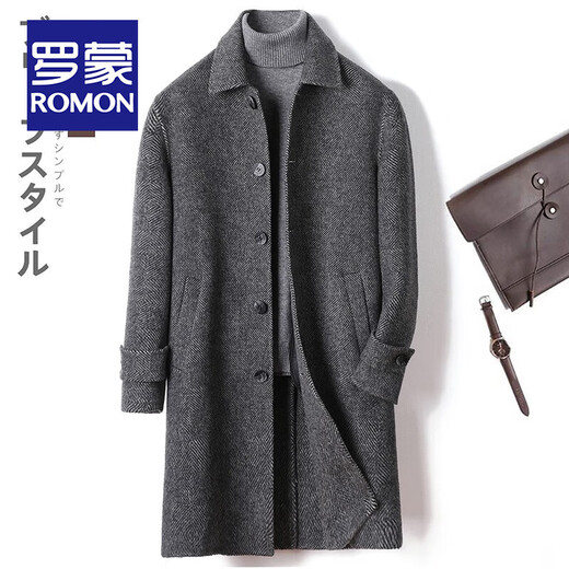 Romon Albaca alpaca double-sided woolen suit men's autumn and winter business wool small suit men's casual woolen jacket short suit M/48 size