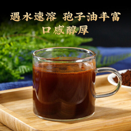 
Jianyi Nian [Official Store Flagship] Changbai Mountain Ganoderma lucidum spore powder Northeast Head Road Special Basswood Linzhi spore powder Changbai Mountain Ganoderma lucidum spore powder [500g] 2 bottles