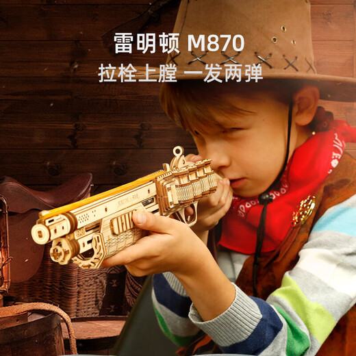 ROKR shotgun M870 Remington children's toy gun birthday gift boy diy building block gun wooden assembly
