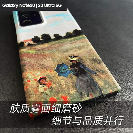 Meskins Samsung note20+ mobile phone case Monet oil painting sunrise impression haystack note20 ultra protective cover men and women new art 3899 Note20