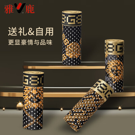 雅鹿男士冰丝内裤男生夏季薄款凉感裤头抑菌透气网孔四角短裤 YL9922链条、方格、双8、骑士 6XL