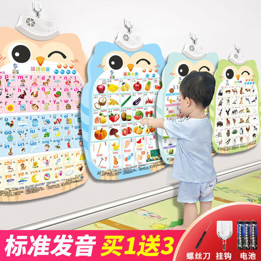 HKFZ Pinyin Picture Audio para niños Educación temprana Lectura de voz Alphabeto Baby Ilustración Punto de lectura de niños Juguetes de pared 4 Imágenes: Fruit + Animales + Caracteres + Transporte