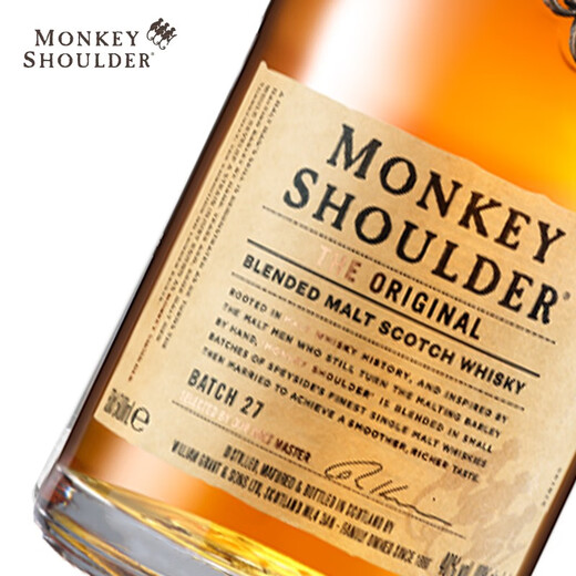 Drei Monkey Schulterwein Malt Scotch 500 ml Basis Wein gemacht eine Packung